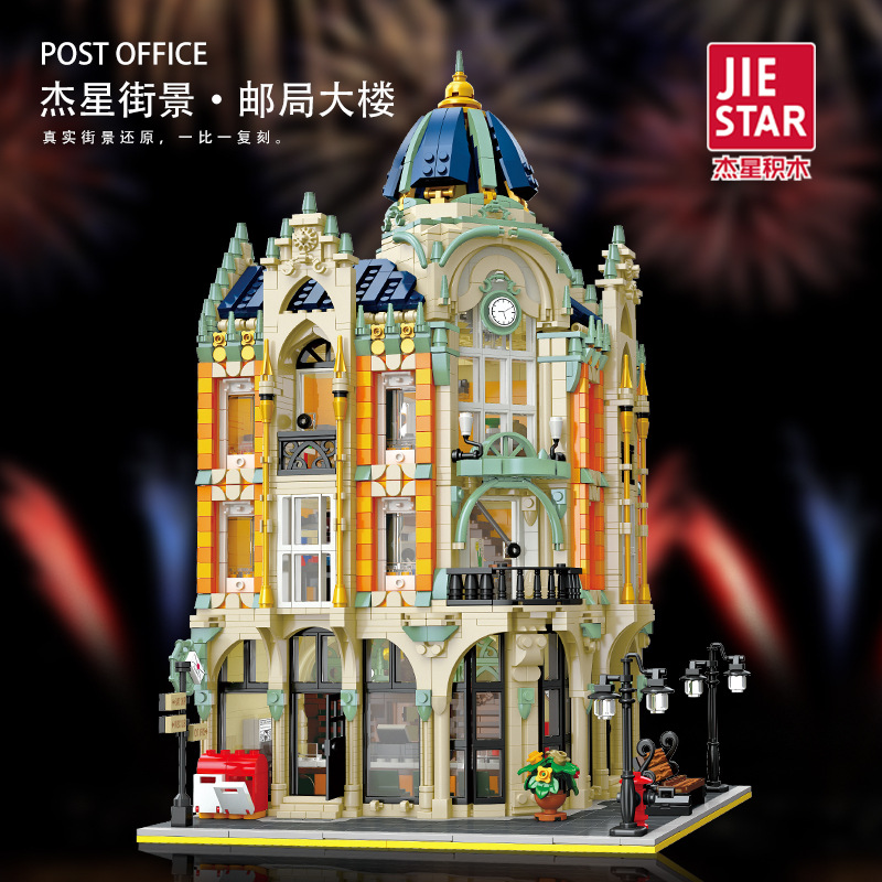 JIESTAR 89111 Corner Post Office