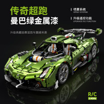 GULY 10628 Koenigsegg sports car