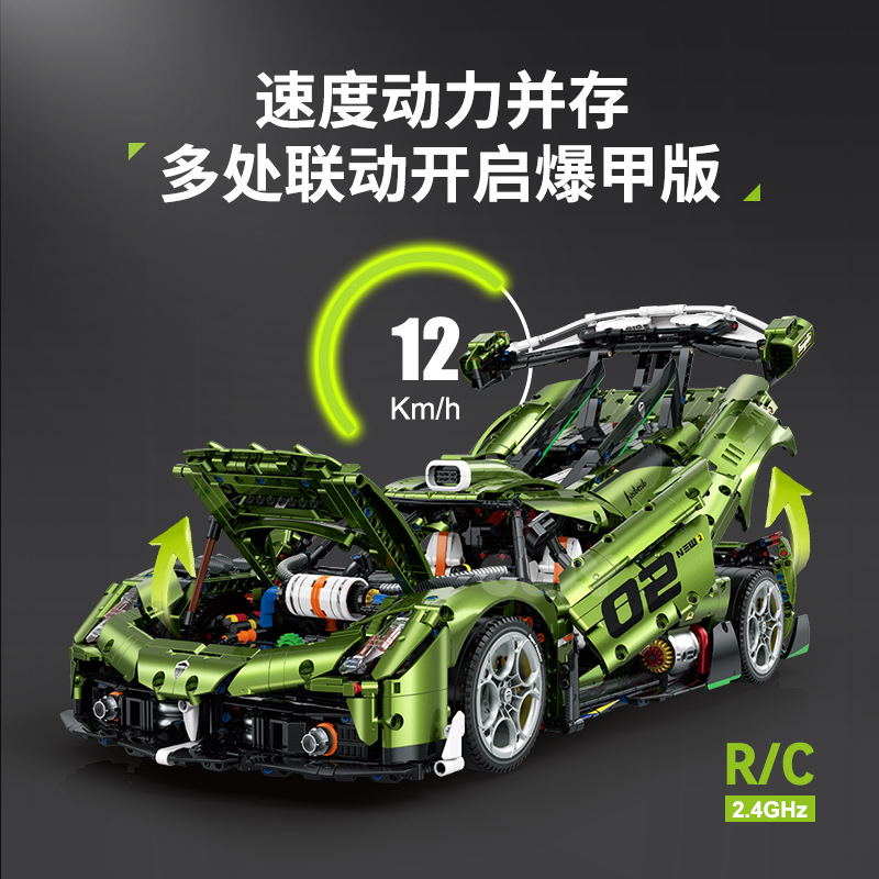 GULY 10628 Koenigsegg sports car