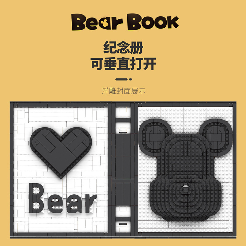 LQS 6301 Violent Bear Collector's Edition Building Block Book