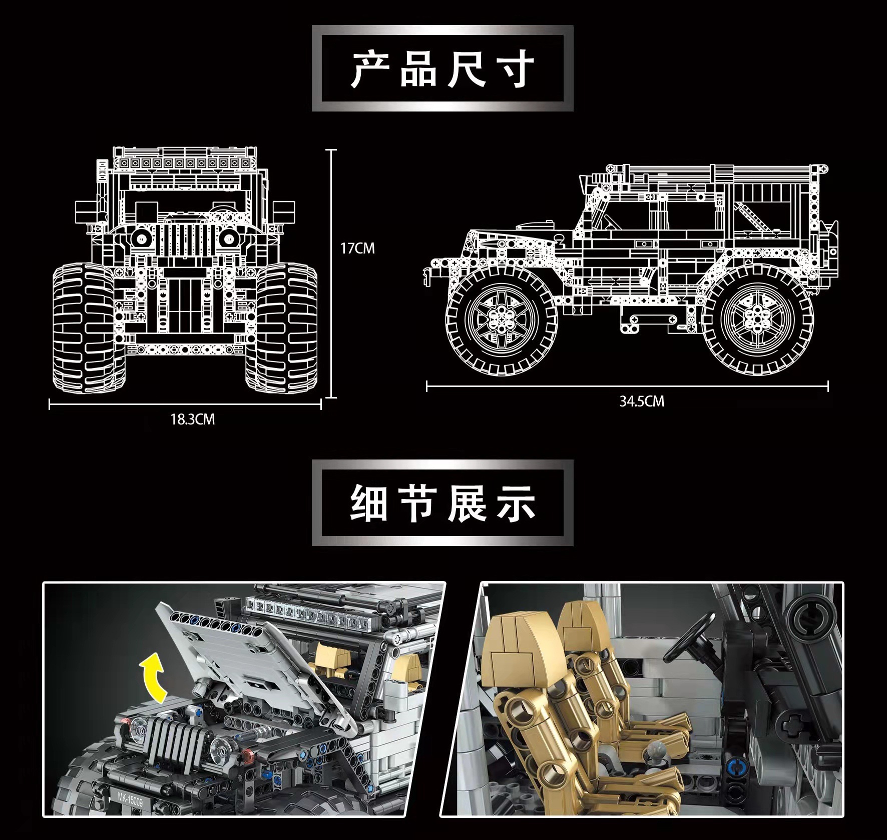 Mould King 15009 RC Jeep Wrangler - Expedition