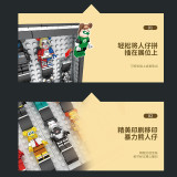 LQS 6301 Violent Bear Collector's Edition Building Block Book