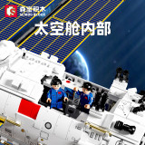 SEMBO 203337 Sea Of Stars
