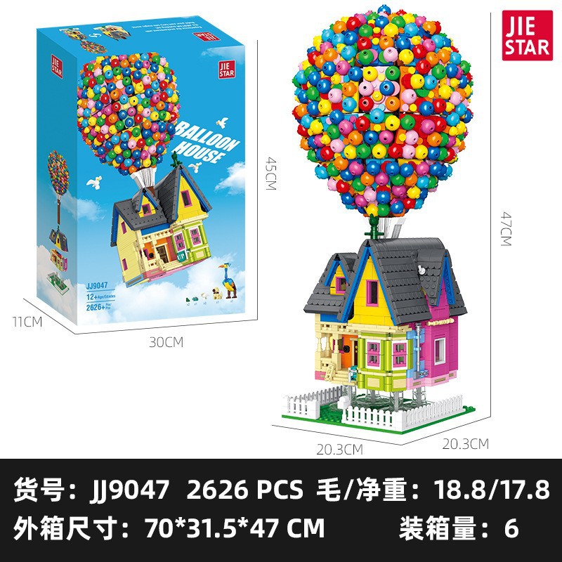 JIESTAR  JJ9047 Balloon House