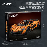 DoubleE C61513 McLaren P1 sports car