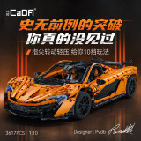 DoubleE C61513 McLaren P1 sports car