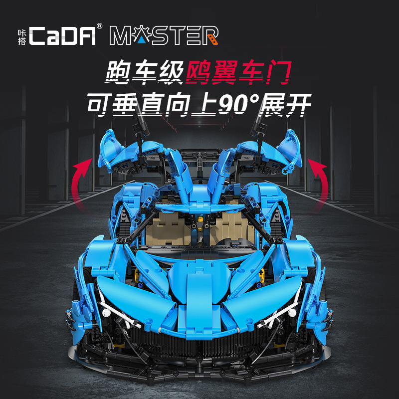 DoubleE C64003 Gumpert Apollo IE、V12 Htpercar