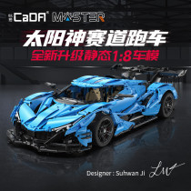 DoubleE C64003 Gumpert Apollo IE、V12 Htpercar