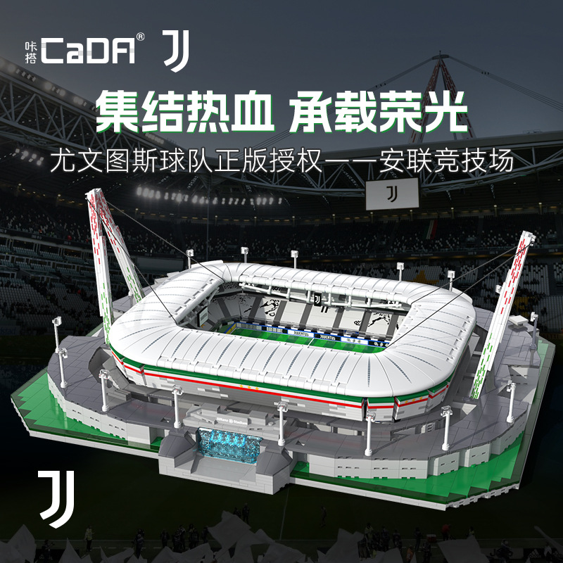 DoubleE C66021 Juventus Turin Allianz Arena