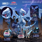 AREA-X AB0004 Game King: Blue eyed White Dragon