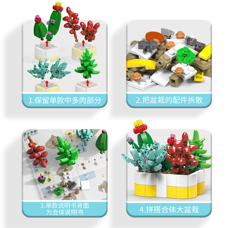 XINGBAO 26113 Premium potted plant: succulent