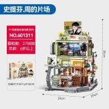 SEMBO 601311 Stephen Chow's Movie Set