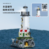 MJ 13045 Island Lighthouse
