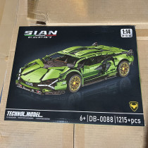 Lamborghini Sián FKP 37