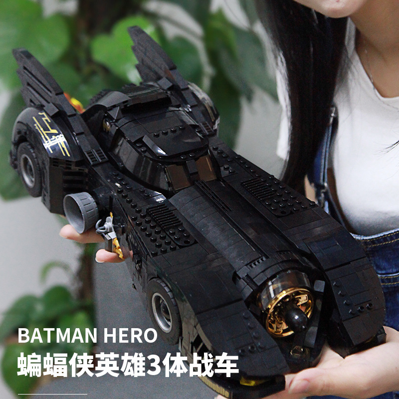 Brick element 19004 The Ultimate Batmobile!