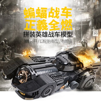 Brick element 19004 The Ultimate Batmobile!