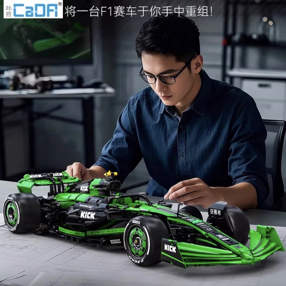 CaDA C64010 KICK SAUBER F1 Team C44
