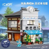 CaDA  C66018 Japanese style sushi restaurant