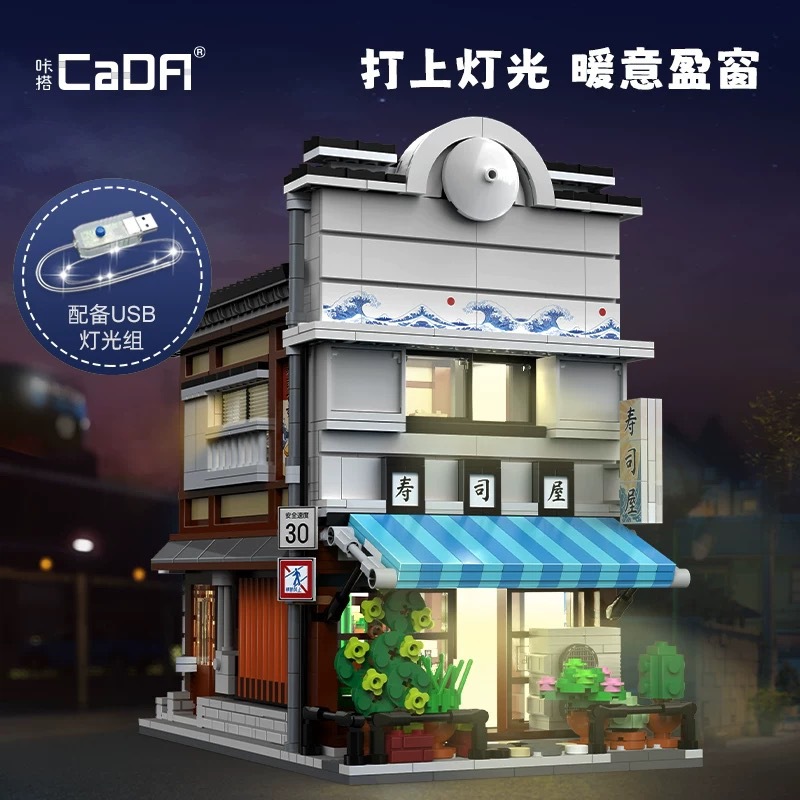CaDA  C66018 Japanese style sushi restaurant