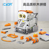 CaDA C83006 Bijiabao painting robot