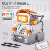 CaDA C83006 Bijiabao painting robot