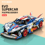 MOYU BLOCK MY88007 Apollo Project Evo