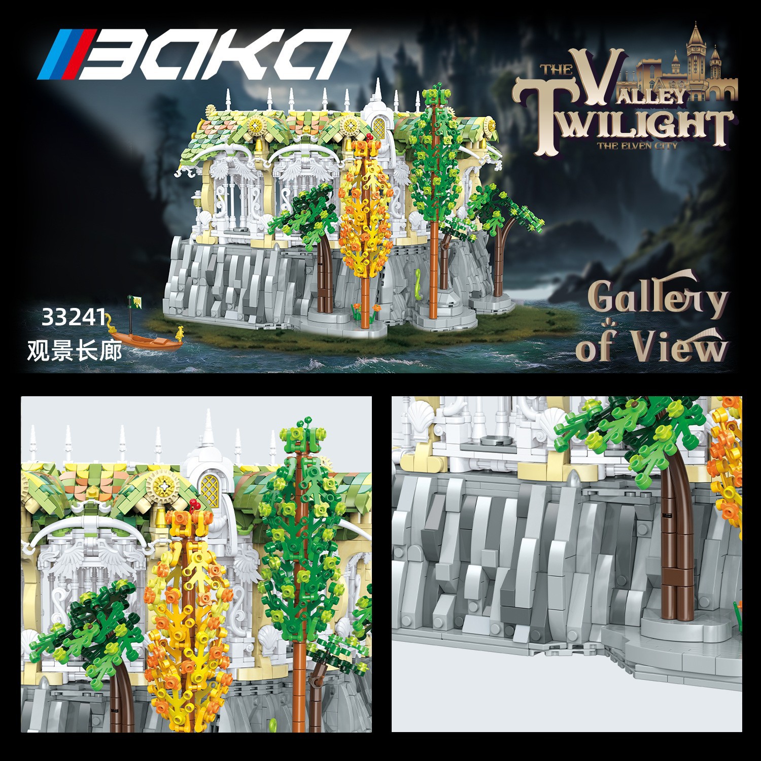 BaKa 33237~33235 The Lord of the Rings, the City of Elves Series