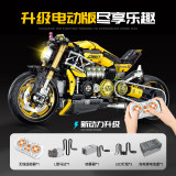GULY 60519 Cyberpunk Devil Motorcycle