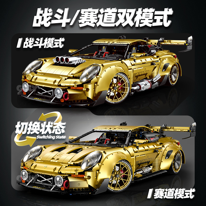 GULY 10640 GT3 sports car