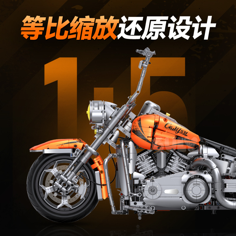 GULY 60531 Harley motorcycle