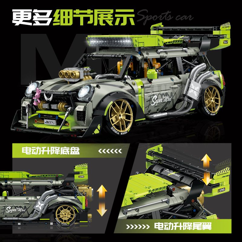 GULY 10632 MINI modified car