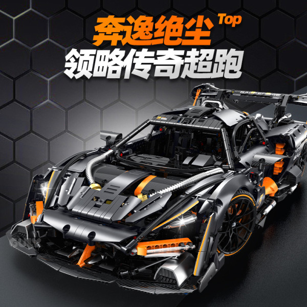 GULY 10646 Senna sports car
