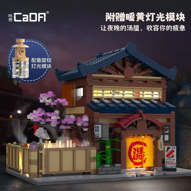  CaDA C66012 Traditional Japanese Yuzawa Soup House