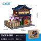  CaDA C66012 Traditional Japanese Yuzawa Soup House