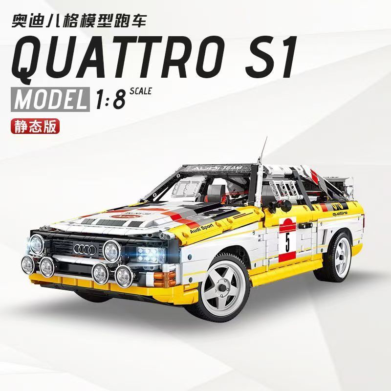 YC-23043 Audi Sport Quattro S1 Group B 1984