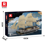 Reobrix 66048 Endeavour Sailing Ship