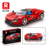 Reobrix 11025 Ferrari Daytona SP3 1:10