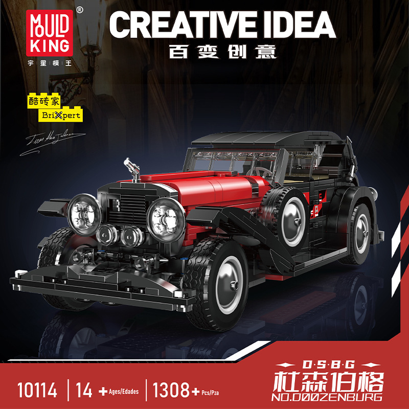 Mould King 10114 Duesenberg