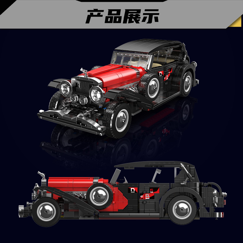 Mould King 10114 Duesenberg