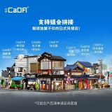 CaDA C66019 Japanese style Shiratori izakaya