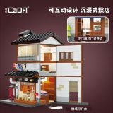 CaDA C66019 Japanese style Shiratori izakaya