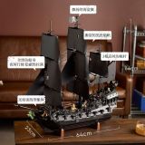 Captain Jack Sparrow's Pirate Ship