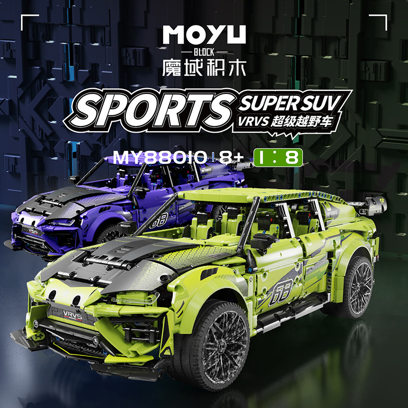 MOYU 88010&88010B Sports Super SUV Technic Car
