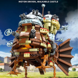  DK 7077 Moving Castle Hal's Mobile Castle