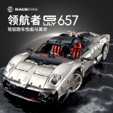 GULY 10657 Utopia Navigator 657 Sports Car