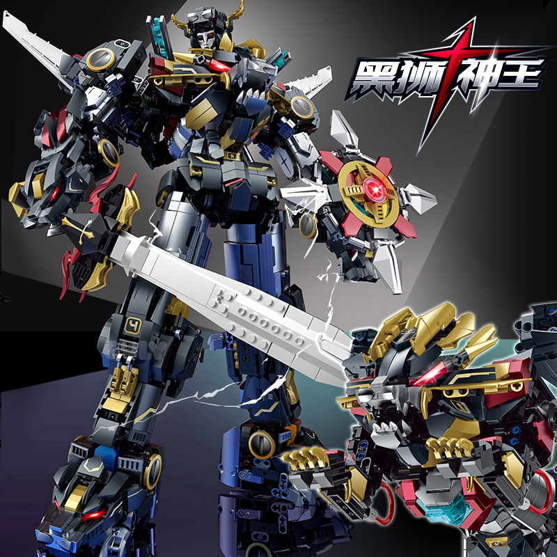 GULY 80507 Black Lion God King and Hundred Beast King