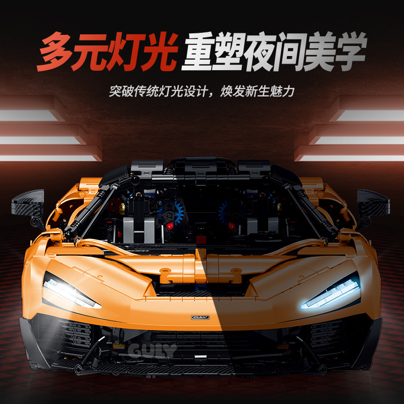 GULY 10650 McLaren W1 sports car 1:8