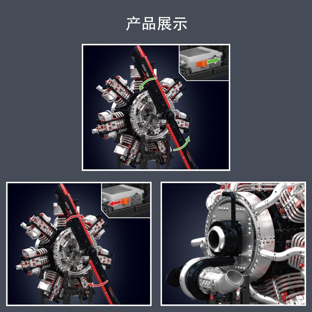 MouldKing 10233 Star shaped aircraft engine