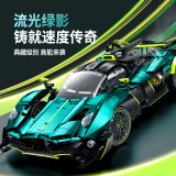 GULY 10658 Aston Martin Valkyrif AMR Pro
