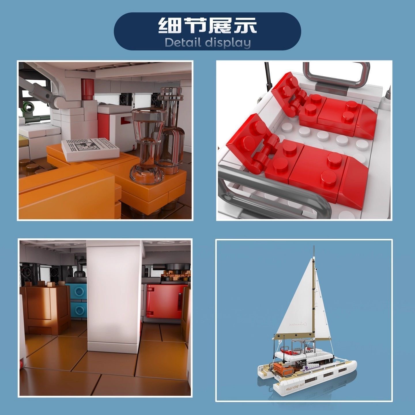 MouldKing 10217 Catamaran